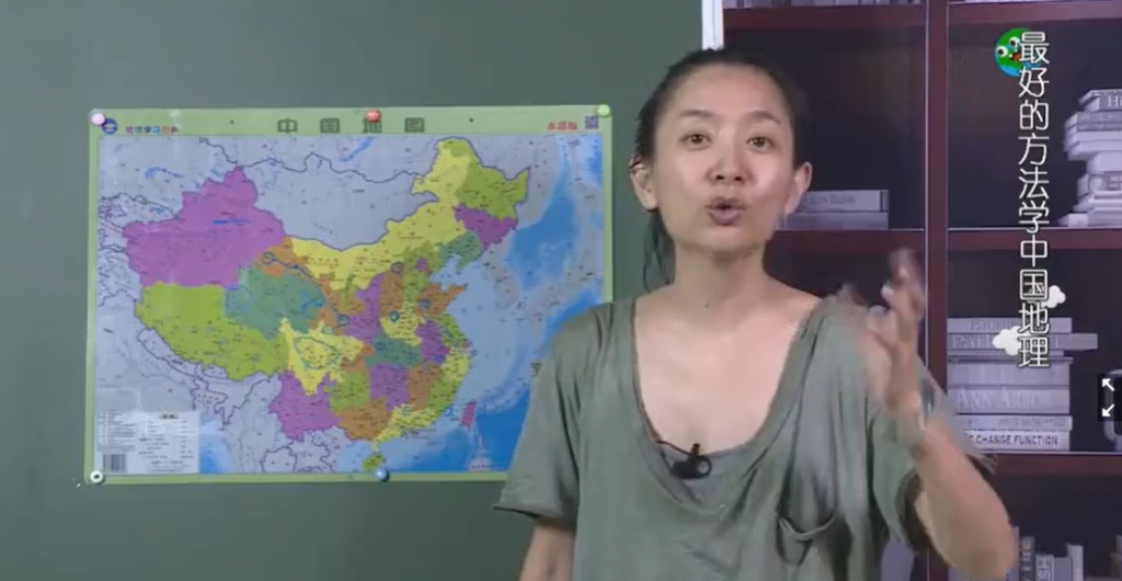 中小学生轻轻松松学地理–让孩子从小爱上地理  百度网盘下载