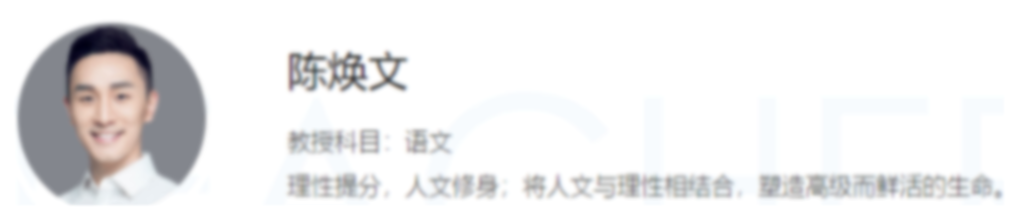 陈焕文2023高考语文一至五阶段全程 二阶段更新4讲  百度网盘下载