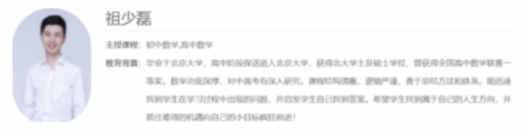 祖少磊 2022秋 高一数学秋季尖端班更新3讲百度网盘下载