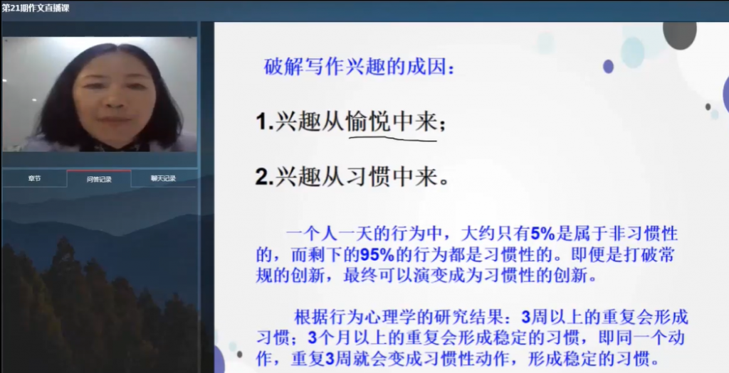 奥孚培优中考作文名师顾老师中考作文满分特训营课程  百度网盘下载