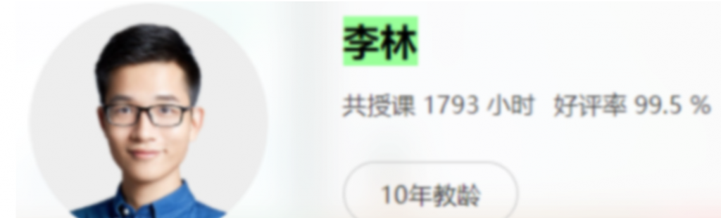 李林2023高考生物一轮复习联报 直播课更新10讲 百度网盘下载插图 此图像的alt属性为空;文件名为QQ截图20220926230448-1024x310.png