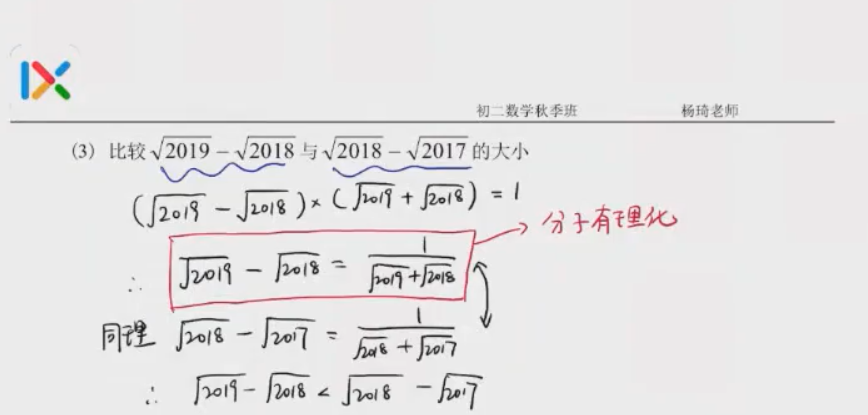 乐学杨琦中考压轴题精讲课程8讲带讲义完结  百度网盘下载