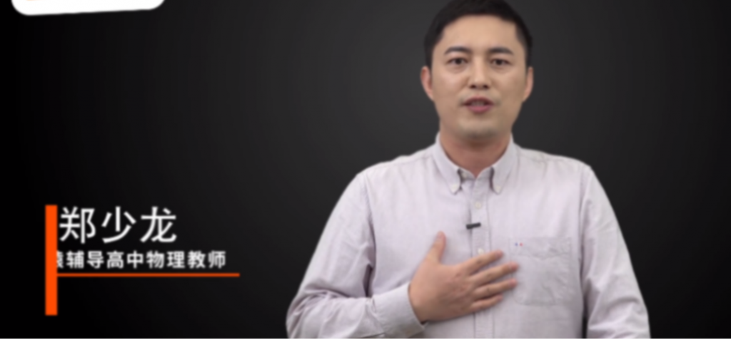 郑少龙2023高考物理S班一轮复习 秋季班更新4讲  百度网盘下载