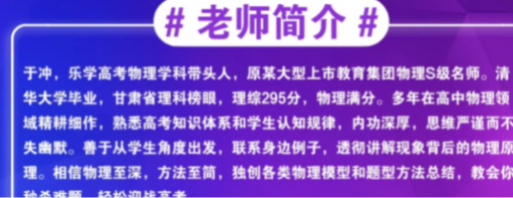于冲2023高考物理一轮复习联报 二阶段更新6讲  百度网盘下载