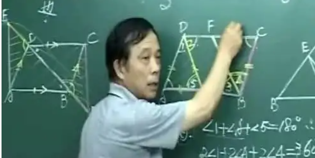 精华郝景庆 数学中考复习郝思路全套课程 109讲   百度网盘下载