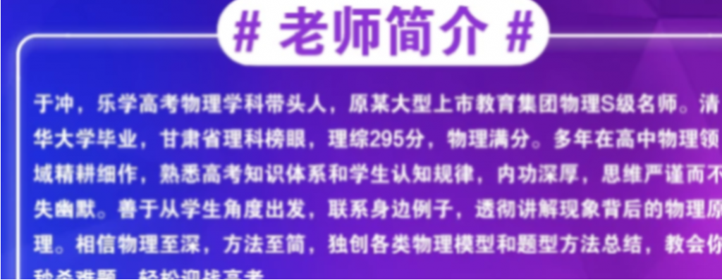 于冲2023高考物理一轮复习联报 二阶段更新8讲   百度网盘下载