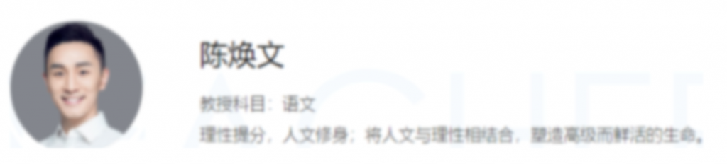 陈焕文2023高考语文一至五阶段 二阶段更新8讲   百度网盘下载