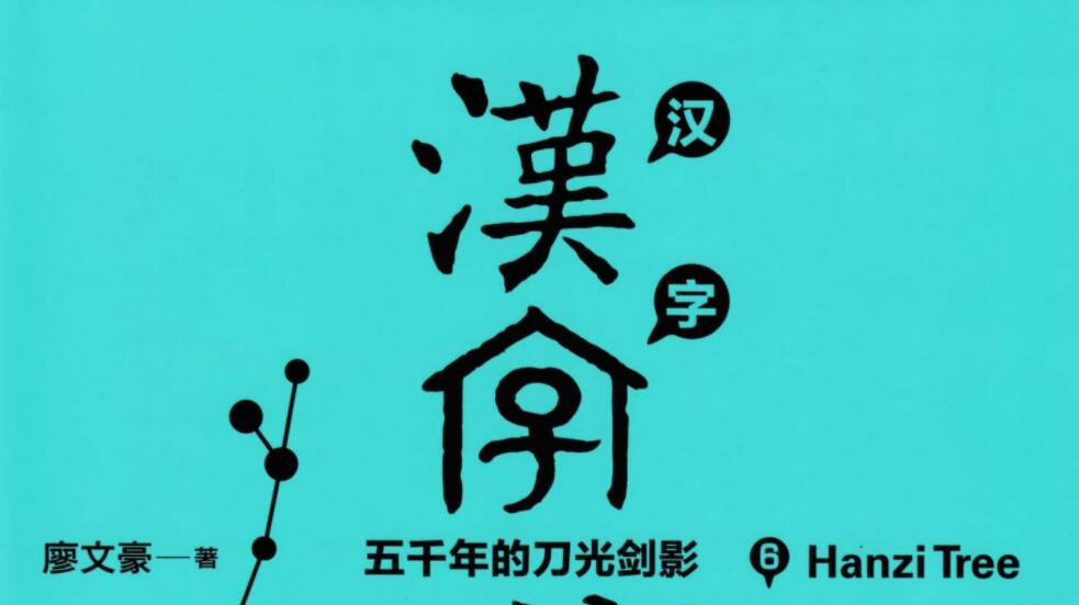 人民日报整理1-9年级必读书目149本高清PDF   百度网盘下载
