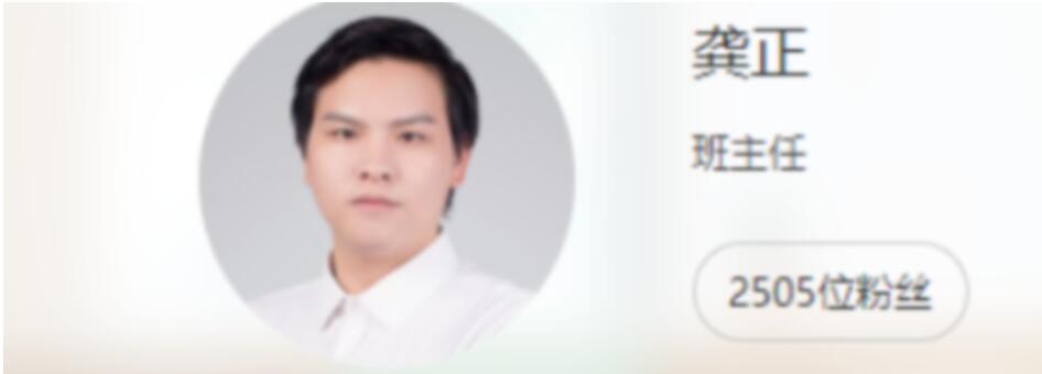 龚政2022秋高二物理秋季A班更新11讲百度网盘下载