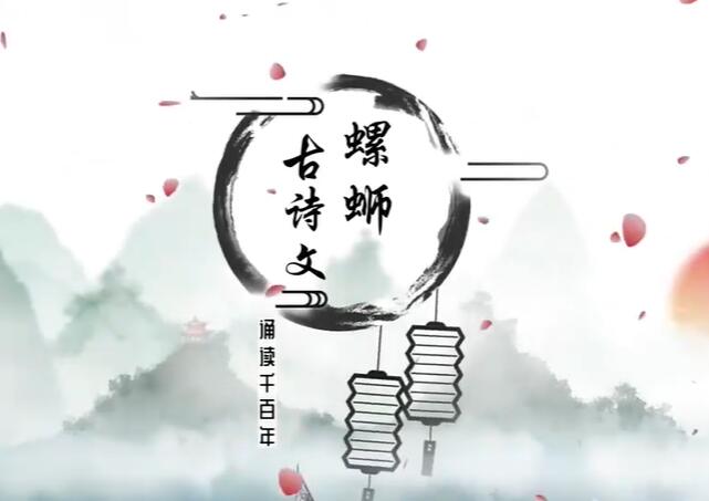 中考必背古诗文 七八九年级古文视频 百度网盘下载插图 此图像的alt属性为空;文件名为QQ截图20221031133343.jpg