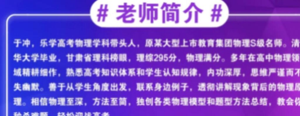 于冲2023高考物理一轮复习联报二阶段更新10讲  百度网盘下载