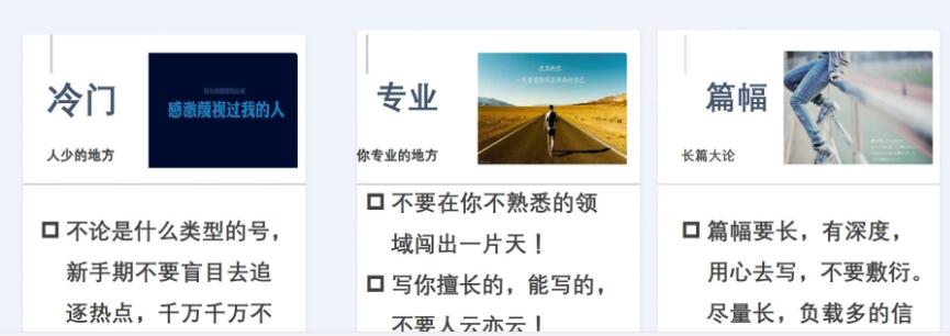14天玩赚头条号特训营全套音频+PDF教程百度网盘下载插图 此图像的alt属性为空;文件名为QQ截图20221102142259.jpg