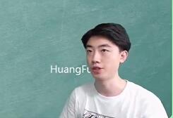 B站黄夫人2023高考物理一轮复习联报 百度网盘下载