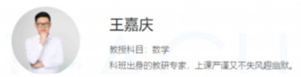 王嘉庆2023高考数学一至五阶段二阶段更新10讲  百度网盘下载