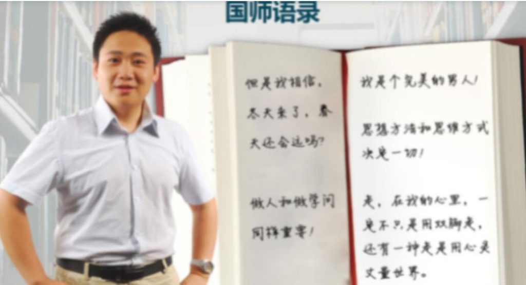 国家玮2023高考语文一至五阶复习二阶段更新15讲   百度网盘下载