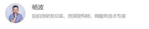 极客时间 微服务架构实战160讲完结百度网盘下载