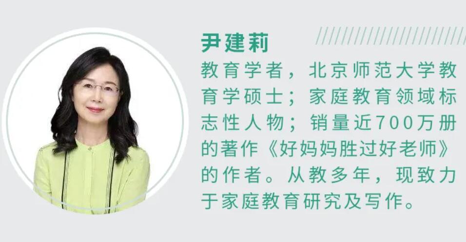 尹建莉-改变孩子一生的阅读课 92节音频课   百度网盘下载