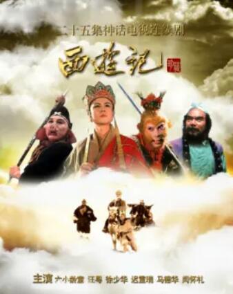 小学生趣读四大名著西游记红楼梦三国演义水浒传   百度网盘下载