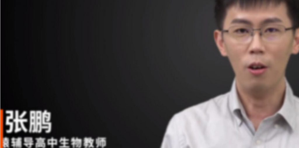 张鹏2023高考生物一轮复习秋季班更新11讲   百度网盘下载