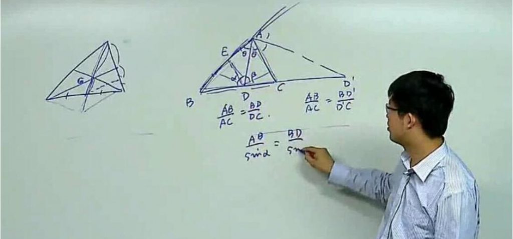邓杨 高一数学春季尖端培养计划班45讲带讲义   百度网盘下载