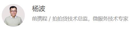 极客时间 分布式系统案例课66讲完结百度网盘下载