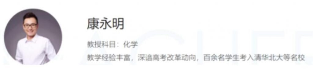 康永明2023高考化学一至五阶复习二阶段更新14讲  百度网盘下载