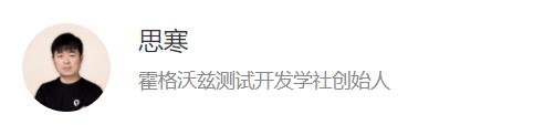 极客时间 移动端自动化测试实战59讲完结  百度网盘下载