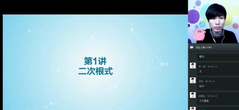 徐德直 初二数学春季目标班 13讲百度网盘下载