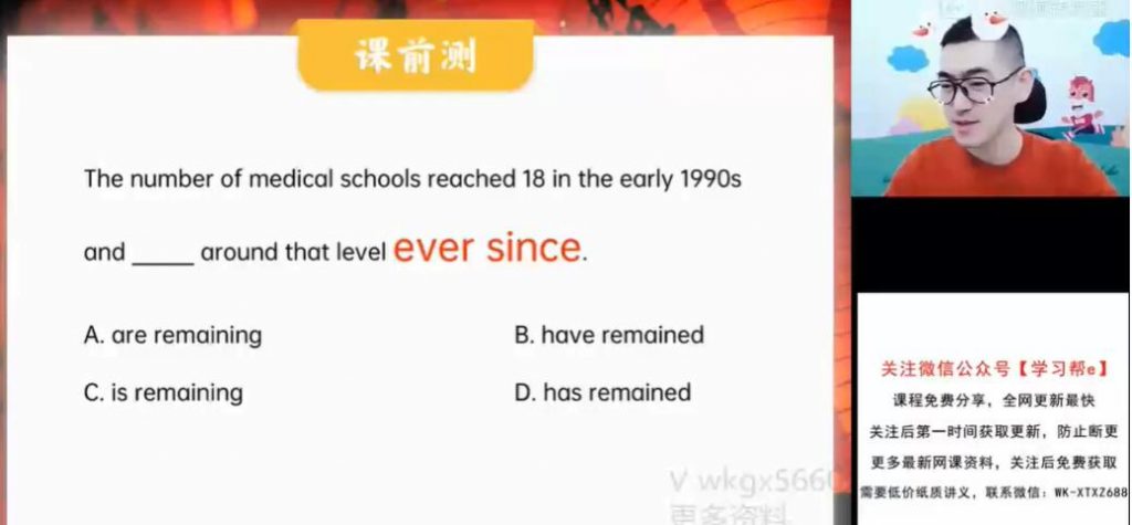 朱汉琪2023高考英语一轮复习秋季班更新7讲  百度网盘下载
