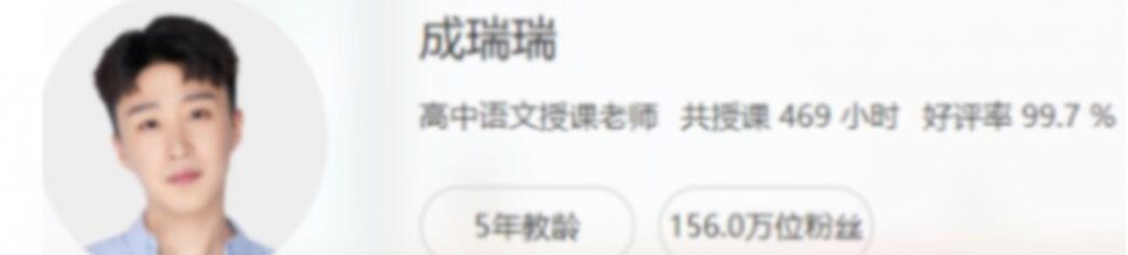 成瑞瑞2023高考语文一轮复习秋季班更新12讲   百度网盘下载