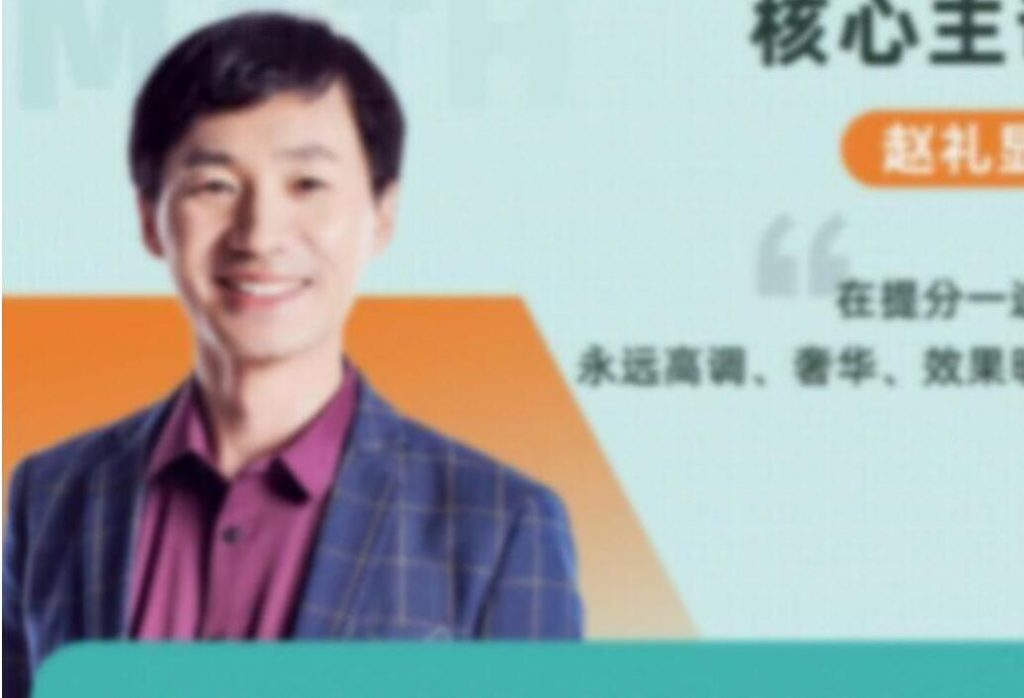 赵礼显2023高考数学一轮复习秋季班更新16讲   百度网盘下载
