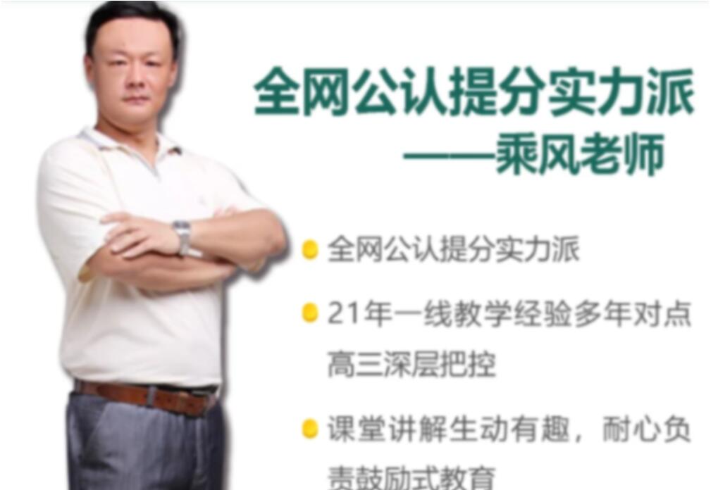 乘风2023年高考语文一轮复习专题六更新   百度网盘下载