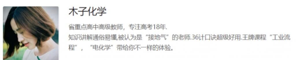 木子化学2023高考化学一轮复习元素周期律更新   百度网盘下载
