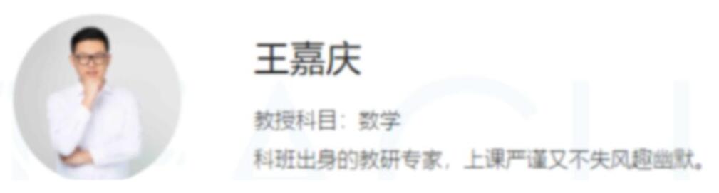 王嘉庆2023高考数学一至五阶复习二阶段更新18讲   百度网盘下载