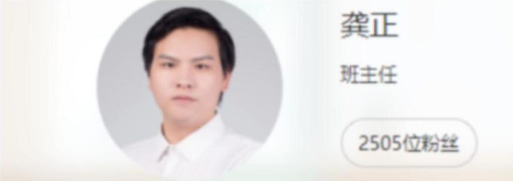 龚政2022秋高二物理秋季A班更新18讲  百度网盘下载