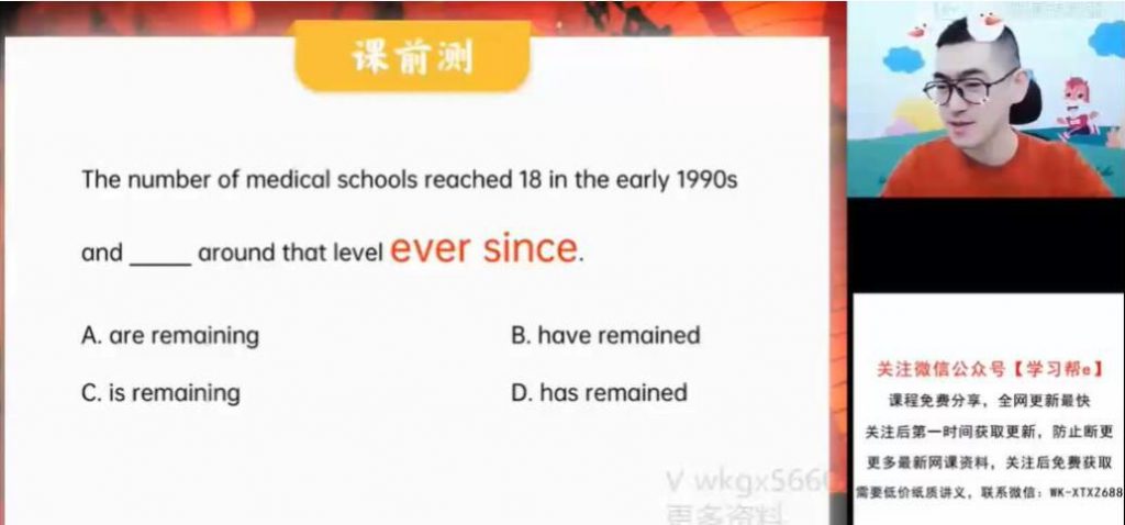 朱汉琪2023高考英语一轮复习秋季班更新9讲  百度网盘下载