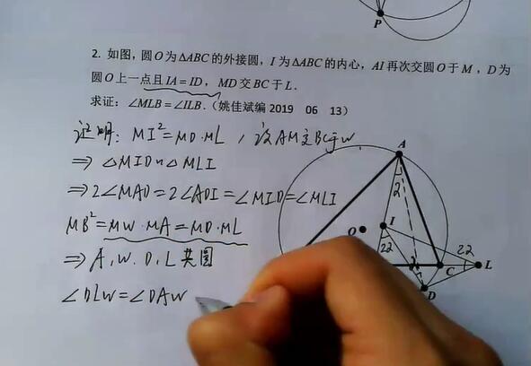 2020寒假清北学堂 初中数学平面几何专题班12讲  百度网盘下载