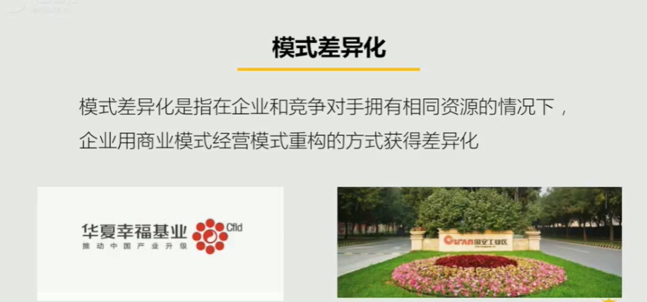 三节课 电商运营:科特勒营销 87节视+章节笔记全 百度网盘下载插图 此图像的alt属性为空;文件名为QQ截图20220807174218.png