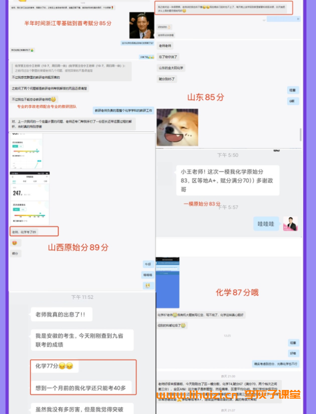 2026高考生物全阶段备考:李林老师三轮复习系统课插图(2) 2026高考生物全阶段备考:李林老师三轮复习系统课插图(2)