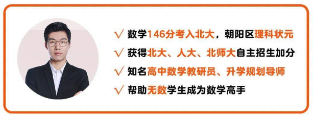 备战2025高考数学：胡源老师二轮复习寒假与春季课程合集