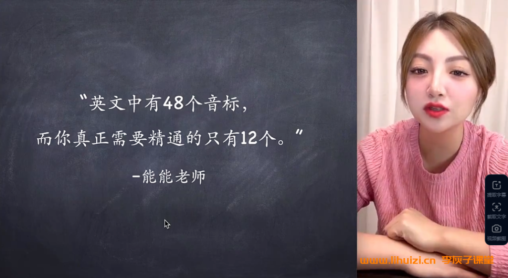 零基础直达KET:能能老师独创“神奇英语”三合一系统课插图(1) 此图像的alt属性为空;文件名为能能老师-1-1024x561.png