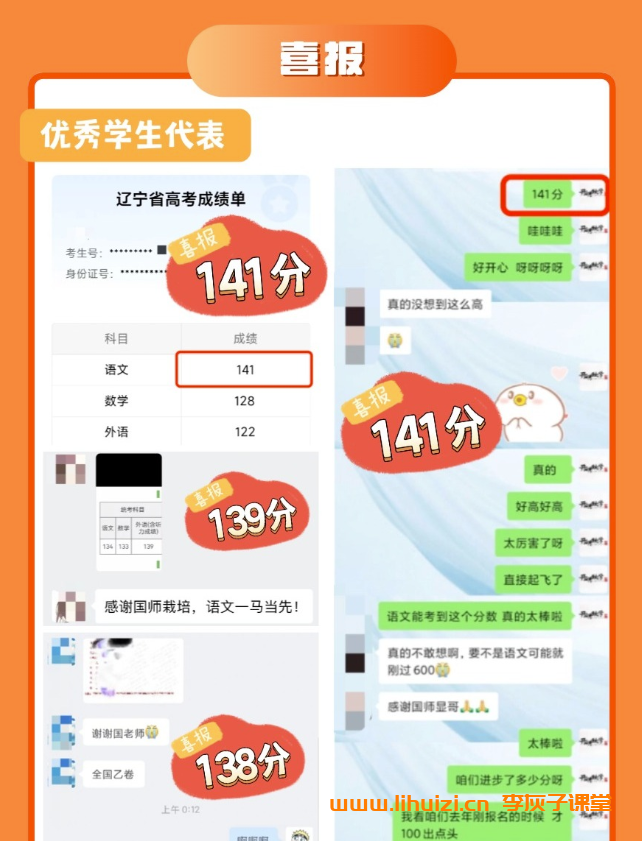 新高考语文全年系统提升:国家玮博士亲授高一高二四阶段课程(2026版)插图(4) 新高考语文全年系统提升:国家玮博士亲授高一高二四阶段课程(2026版)插图(4)