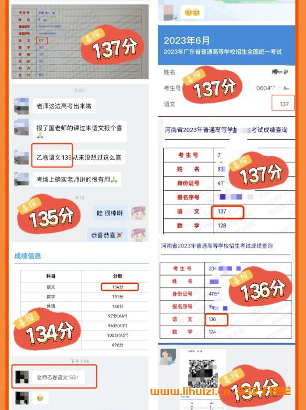 新高考语文全年系统提升:国家玮博士亲授高一高二四阶段课程(2026版)插图(5) 新高考语文全年系统提升:国家玮博士亲授高一高二四阶段课程(2026版)插图(5)