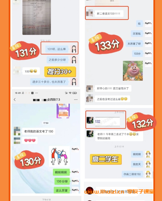 新高考语文全年系统提升:国家玮博士亲授高一高二四阶段课程(2026版)插图(6) 新高考语文全年系统提升:国家玮博士亲授高一高二四阶段课程(2026版)插图(6)