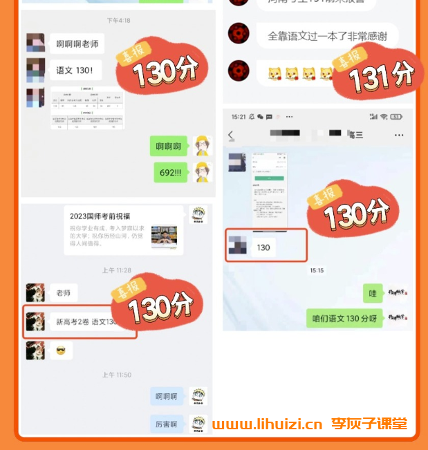 新高考语文全年系统提升:国家玮博士亲授高一高二四阶段课程(2026版)插图(7) 新高考语文全年系统提升:国家玮博士亲授高一高二四阶段课程(2026版)插图(7)