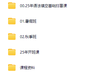 Larry老师全程护航:2025届高考英语暑期与秋季系统班(一轮复习)插图(1) 此图像的alt属性为空;文件名为larry2.png