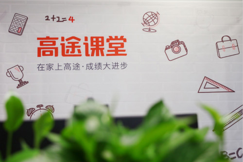 2019高途课堂续志贤 高二英语暑假系统班课程视频资源百度云下载插图 2019高途课堂续志贤 高二英语暑假系统班课程视频资源百度云下载